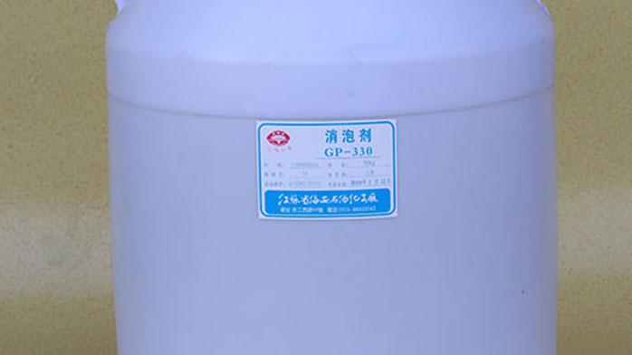 什么是消泡劑GP330，了解其六大使用注意事項(xiàng)嗎